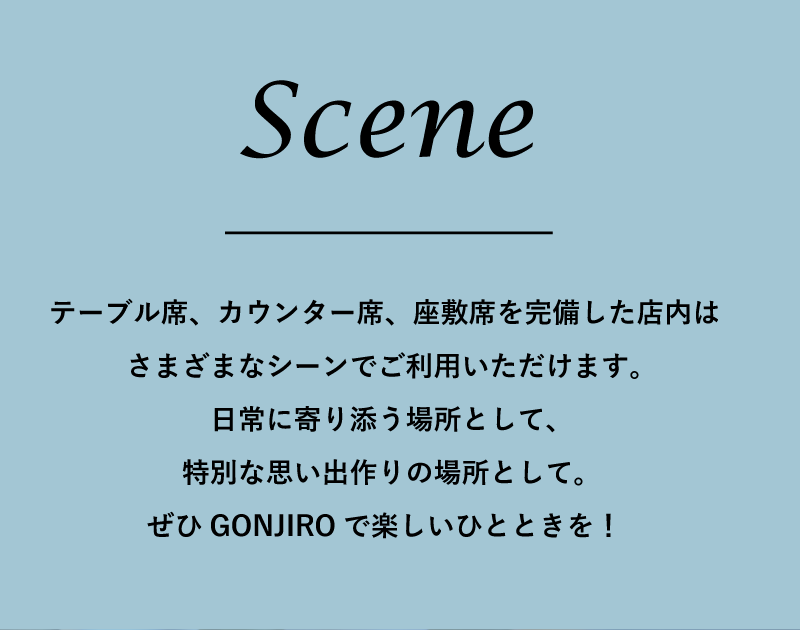 scene